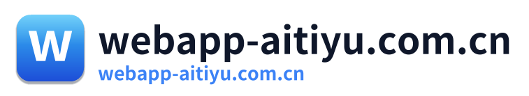 webapp-aitiyu.com.cn